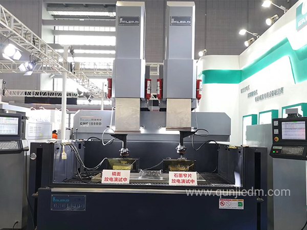 群基牛头式双主轴数控火花机 CNC 1680D 正在进行镜面放电加工及石墨窄片放电加工演示